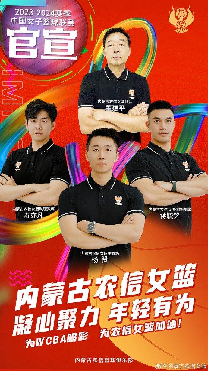 为什么体型在篮球训练中起着关键作用_2