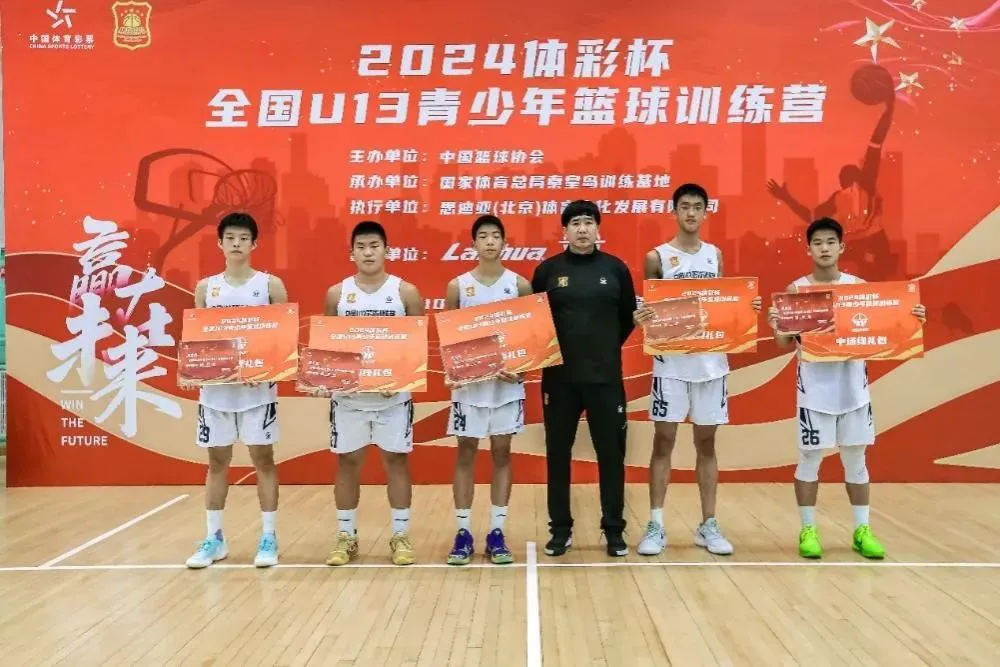 7岁儿童篮球基础训练计划方案_2
