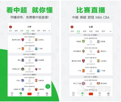 如何通过团队协作策略提升整体篮球水平_0